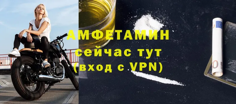 где продают   Миньяр  Амфетамин 97% 