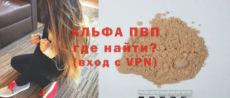 А ПВП VHQ  Миньяр 