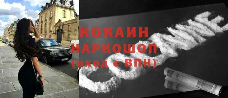 как найти   кракен онион  Cocaine 97%  Миньяр 