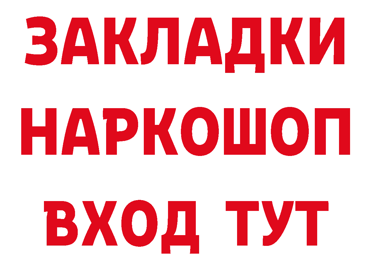 БУТИРАТ бутик как войти мориарти блэк спрут Миньяр