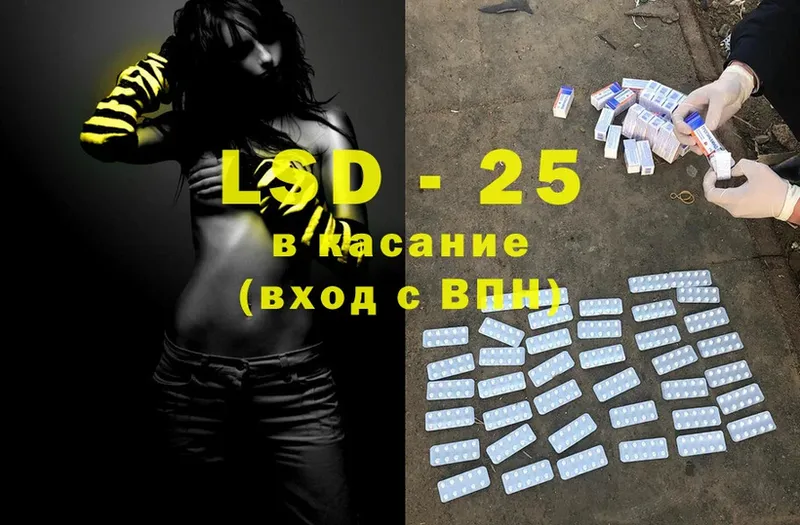 купить наркоту  Миньяр  Лсд 25 экстази ecstasy 